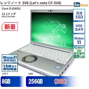 中古 ノートパソコン Panasonic / パナソニック Let