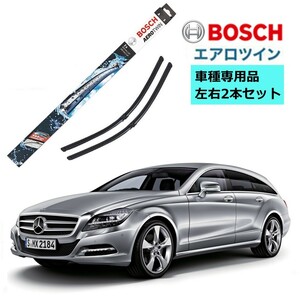 BOSCH ボッシュ ワイパー A826S メルセデスベンツ CLSクラス 218,218 SB 車種専用品 運転席 助手席 2本 セット 3397009826