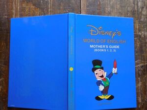 英語知育教育　Disney world of english no655 MOTHER