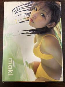 後藤真希　写真集「maki」　■ポスター型ミニパンフレット付き■　匿名配送