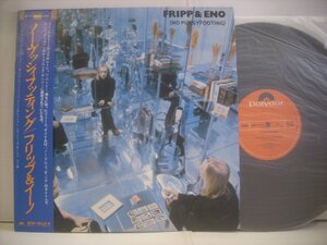 ● 帯付 LP ロバートフリップ ブライアンイーノ / ノープッシィフッティング FRIPP & ENO NO PUSSYFOOTING 1979年 MPF1218 ◇r60924