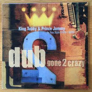 King Tubby & Prince Jammy / Dub Gone 2 Crazy: In Fine Style 1975-1979　[Blood & Fire - BAFLP 013]