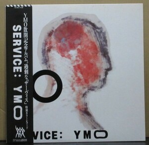 YMO/SERVICE（サーヴィス）[カラー・レコード]
