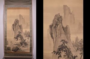 【瓢】真作　藤島静邨　大幅　山水　虎渓三笑図　絹本　川口月村門下　岩手盛岡の画家　明治大正期　中国唐画風　掛け軸