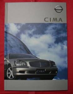 ★CIMA 　[2001-1]　厚口　カタログ★即落