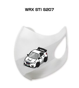 MKJP マスク 洗える 立体 日本製 WRX STI S207 送料無料