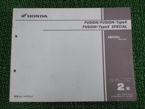 フュージョン タイプX SP パーツリスト 2版 ホンダ 正規 中古 バイク 整備書 MF02-200 KFR BY 車検 パーツカタログ 整備書