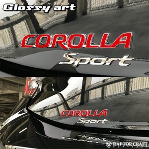 GSA カローラスポーツ 210系 COROLLAマーク レッドメッキ04