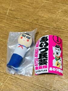 キタンクラブ あいつ民芸 あいつこけし 全高約6cm パンクドランカーズ PUNK DRUNKERS 新品未使用