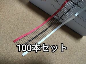 送料無料：1N4007 整流ダイオード 1KV/1A 100本