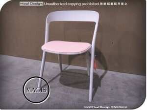 ■新品/未使用品/MAGIS/マジス/高級/SD1877/Pila Chair/ピラ チェア/ロナン エルワン ブルレック/grey/Divina MD pink/チェア/13万/yyk406m