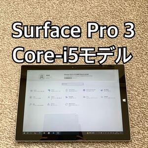 Surface Pro 3 Core-i5 4GB SSD 128GBサーフェス　 Microsoft マイクロソフト