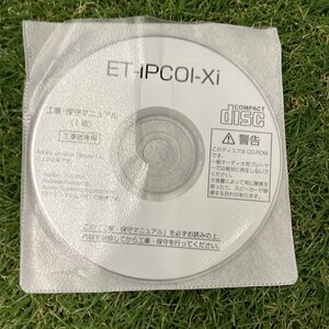 ★☆格安☆★　工事マニュアル(CD-ROM)　(ET-IPCOI-XI)　ビジネスフォン　主装置　SYO-072