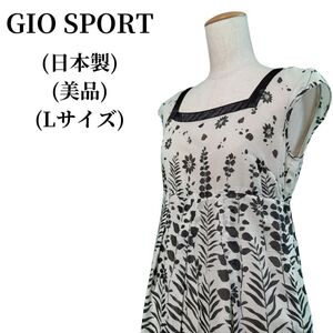 GIO SPORT ジオスポーツ ワンピース 匿名配送