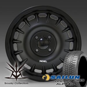 タフト スタッドレスタイヤ ホイールセット 165/65R14 155/65R14 SAILUN Alpine+ 新品4本セット 14インチ NOEL