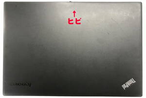 【ジャンク】ThinkPad X1 Carbon2nd LCD Cover04X5564