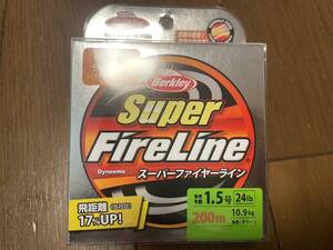 送料250円 即決!!新品1.5号 24lb 200m巻きスーパーファイヤーライン 色グリーン BerkleyバークレイSuper FireLineファイヤーライン/定形外