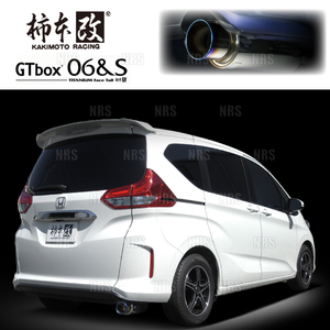 柿本改 カキモト GT box 06＆S フリード+ ハイブリッド GB7 LEB-H1 2016/9～2019/10 FF車 7AT (H443124