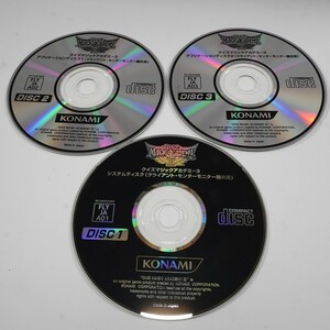 KONAMI　クイズマジックアカデミー3　大型用ディスクのみ　3枚組