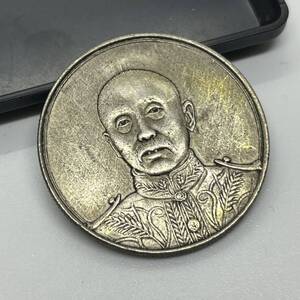 【聚寶堂】中国古銭 大元帥 紀念幣 14.3g 3.5cm S-1202