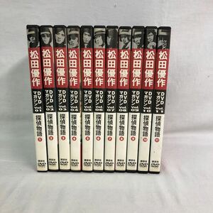 松田優作 DVDマガジン 1〜11巻 探偵物語 講談社 映画 TVドラマ YUSAKU MATSUDA 現状品 F10 KNN SR