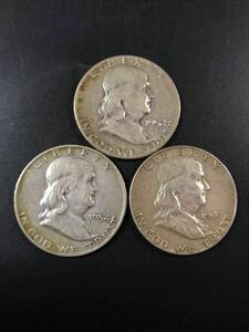 外国銀貨　アメリカ　フランクリン　ハーフダラー　50セント銀貨　1952年　1954年　1963年　　３枚 まとめ　　24-4