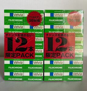 FUJIFILM Velvia 135フィルム 36枚撮り12本入りを2パックの24本