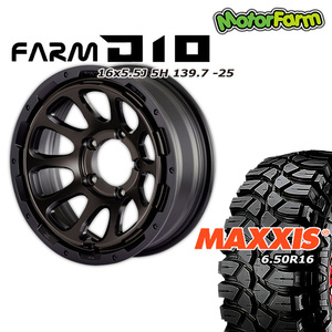 FARM D10 マットブラック/DCティントディスク 16×5.5J/5H -25 マキシス クリーピークローラー 6.50/R16 4本セット