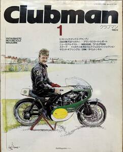 Clubman クラブマン 1 1986/12