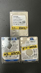 1TB 使用5310時間 TOSHIBA MQ01ABD100 ＋おまけWD10SPZXとWD10JPVX　送料無料