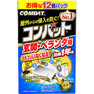 【まとめ買う】金鳥 コンバット 玄関・ベランダ用 1年用 12個入×40個セット