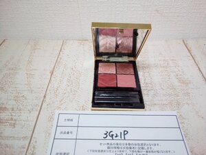 コスメ YSL イヴ・サンローラン クチュールミニクラッチ アイシャドウ 3G21P 【60】