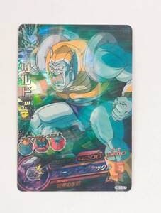 DRAGON BALL HEROES ドラゴンボールヒーローズ　リドル将軍　通常　HG1-57