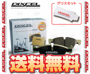 DIXCEL ディクセル M type (リア)　ボルボ　S80　TB5244/TB6304/TB6284/TB6294　98～06 (1651504-M
