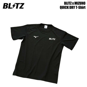 BLITZ ブリッツ ミズノ クイックドライTシャツ ブラック Lサイズ 13902