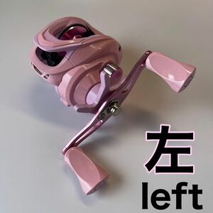 ベイトリール　左ハンドル　マカロンピンク　left 釣りガール　釣女　伊豆