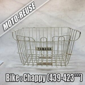 □【Chappy チャッピー 439　AT車】純正フロントバスケット　カゴ□K50795