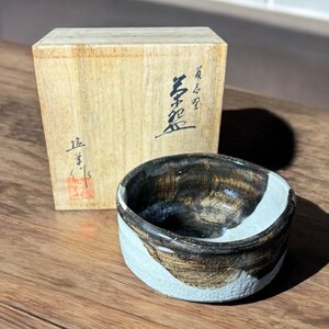 【FU10】茶碗 塩笥 共箱 茶道具 茶器 抹茶碗 煎茶道具 和食器 工芸品 美術品 骨董品 アンティーク