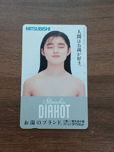  [最終処分/即決/未使用] 浦川智子 MITSUBISHI DIAHOT 50度 三菱 テレホンカード 非売品 同梱可 