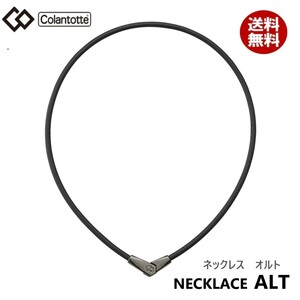 【正規販売店】《ハンドタオル付》無料ラッピング★コラントッテ★ネックレス ALT オルト★ブラック/ブラック★L：51cm