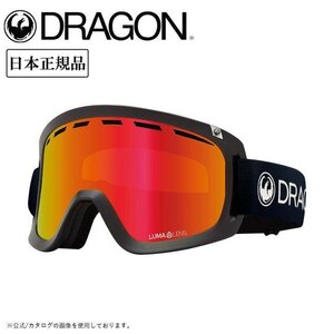 1円 SNB/2025 DRAGON ドラゴン D1 ディーワン /スノーボード/日本正規品/ラージサイズ/眼鏡対応