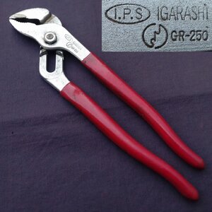 ウォータ―ポンププライヤー I.P.S IGARASHI 250㎜ 工具 DIY用品 日本製　 【0213】