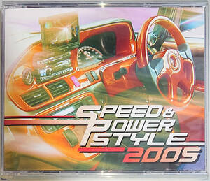 SPEED ＆ POWER STYLE 2005　CD　2枚組