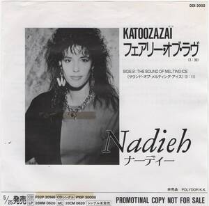 【シングルレコード洋楽】NADIEH - KATOOZAZAI (ナーディー - フェアリー・オブ・ラヴ - サウンド・オブ・メルティング・アイス)