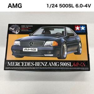 【未組立】TAMIYA 1/24 メルセデスベンツAMG 500SL プラモデル