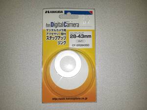 HAKUBA ステップアップリング　28-43ｍ/ｍ　CF-SLR2843SD 未使用品