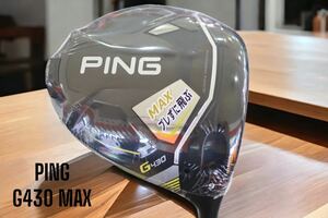 PING ピン G430 MAX ドライバー TOUR 2.0 CHROME 65 X