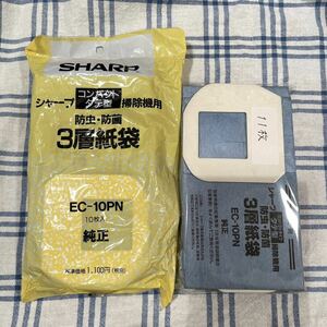 ■■即決■『シャープ タテ型掃除機用交換紙パック(抗菌3層/10枚入) EC-10PN』未開封品10枚＋開封品11枚＝合計21枚セット