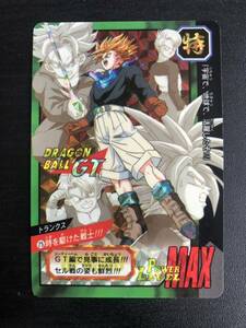 【美品】No.75 特別弾　ドラゴンボール　カードダス 