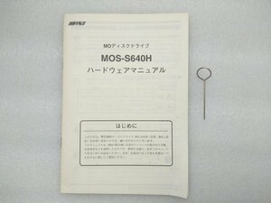 MOS-S640H ハードウェアマニュアルとイジェクトピン（中古品）